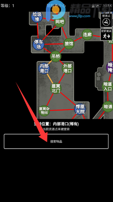 极简搜打撤免登录版截图5