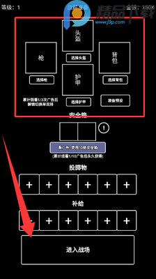 极简搜打撤免登录版截图7