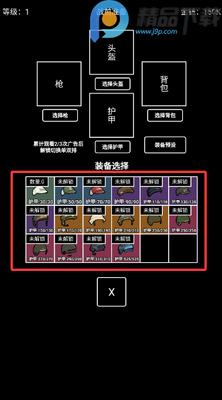 极简搜打撤免登录版截图6