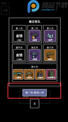极简搜打撤免登录版截图8