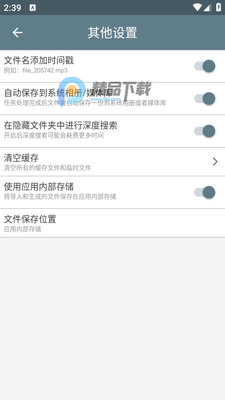 ����ͼƬ����app���°��ͼ2