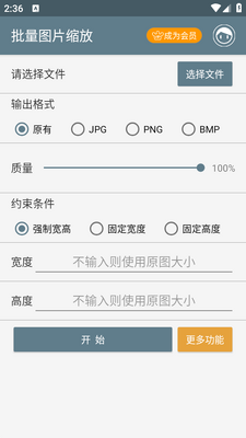 ����ͼƬ����app���°��ͼ3