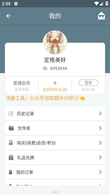 ����ͼƬ����app���°��ͼ1