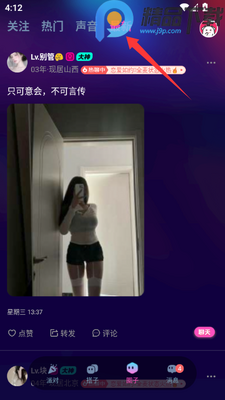 奶兔交友最新版app截图1