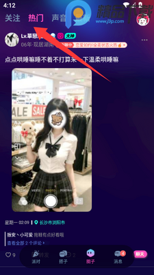 奶兔交友最新版app截图2