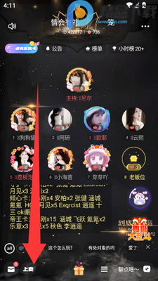 奶兔交友最新版app截图6