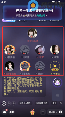 奶兔交友最新版app截图7