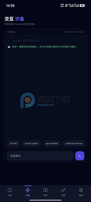 moltbot�̳̽�ͼ3