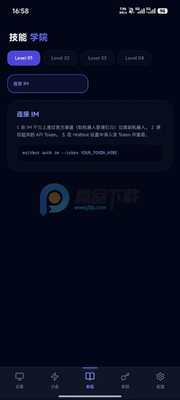 moltbot�̳̽�ͼ2