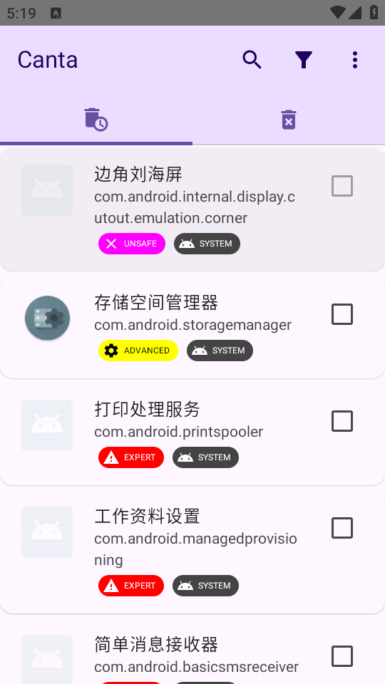 Cantaϵͳж��������ͼ3