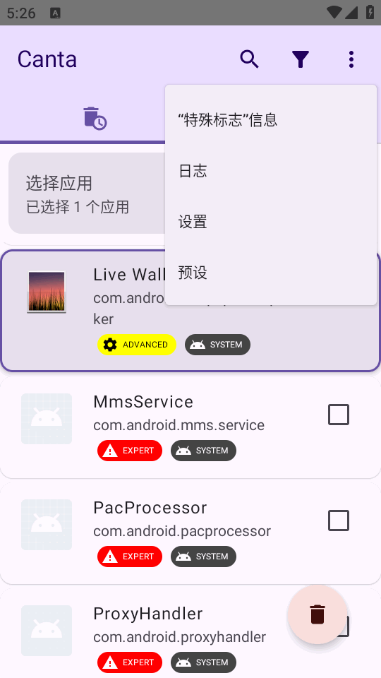 Cantaϵͳж��������ͼ0