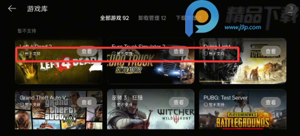 ����PC�������°汾��ͼ2