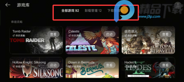 ����PC�������°汾��ͼ3