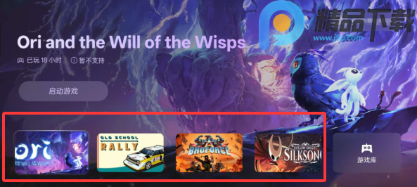 ����PC�������°汾��ͼ5