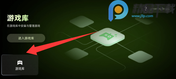 ����PC�������°汾��ͼ7