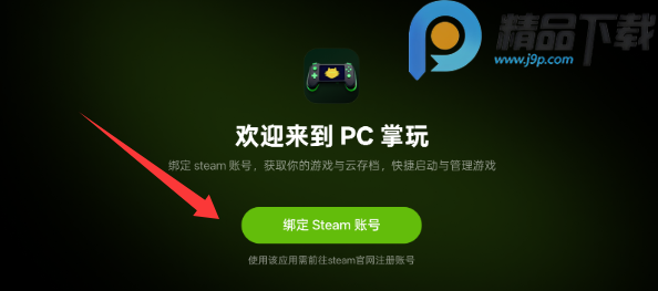 ����PC�������°汾��ͼ6