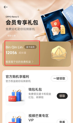 �ҵ�realme��ȡ���ͼ1