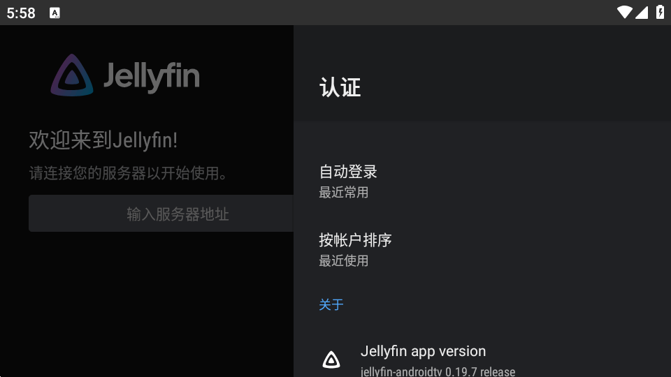 Jellyfin tv�ͻ��˽�ͼ3