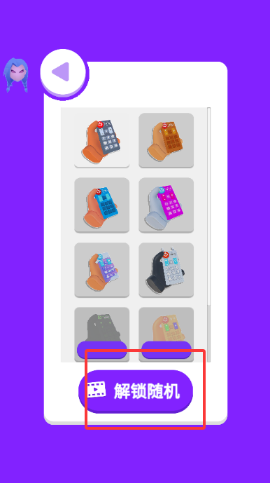 ������������С��Ϸ��ͼ1