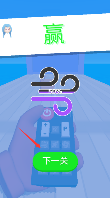 ������������С��Ϸ��ͼ4