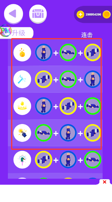 ����֮�����ò˵������ؽ�ͼ2