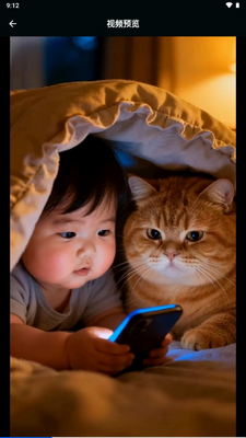 ����AI��Ƶ���ɽ�ͼ0