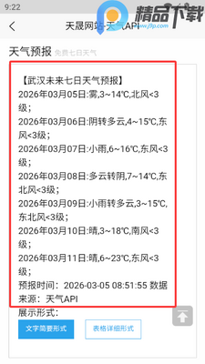 ���������ֻ�app��ͼ0
