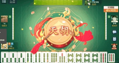 ��ƽ���齫�����ͼ2