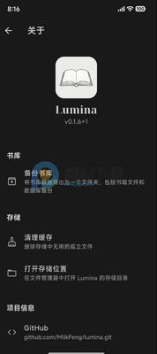 Lumina �Ķ���ͼ0