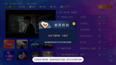 ����KTV���Ӱ��ͼ2