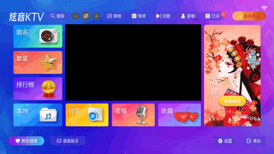 ����KTV���Ӱ��ͼ0