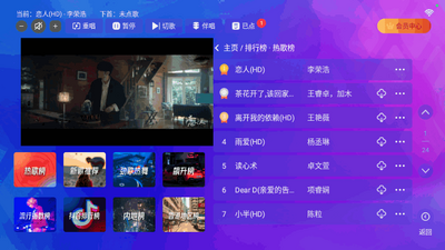 ����KTV���Ӱ��ͼ3