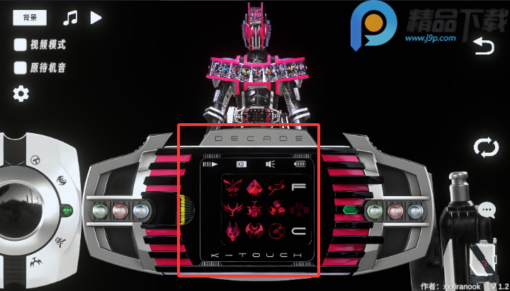 DecadeDriverģ�������°��ͼ0