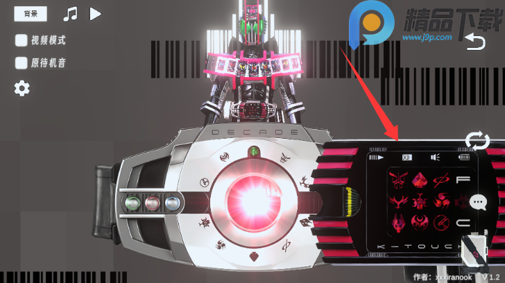 DecadeDriverģ�������°��ͼ1