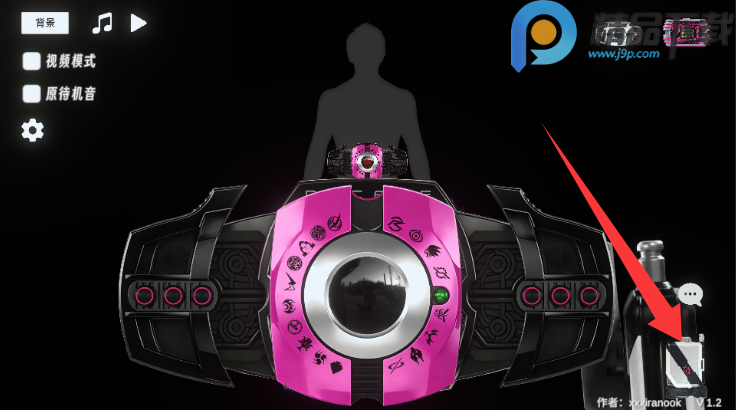 DecadeDriverģ�������°��ͼ7