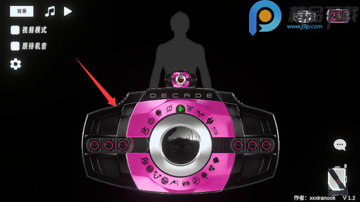 DecadeDriverģ�������°��ͼ8