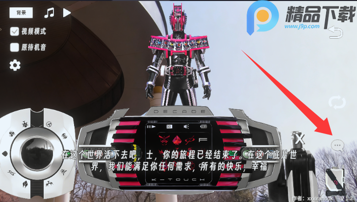 DecadeDriverģ�������°��ͼ4