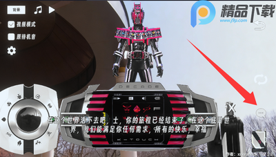 DecadeDriver模拟器最新版截图4