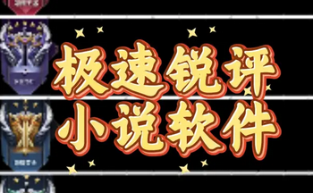 ���ٰ�С˵�����ϼ�