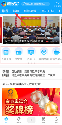 ������app���°����ؽ�ͼ2