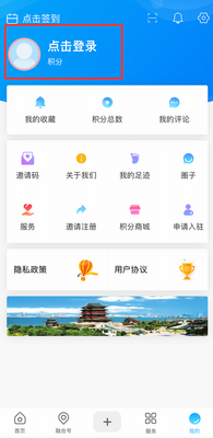������app���°����ؽ�ͼ0