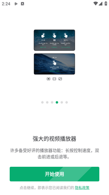 OnePlayer��������ͼ3