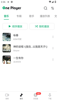 OnePlayer��������ͼ0