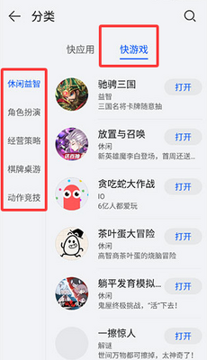 ��Ӧ������app���°��ͼ1