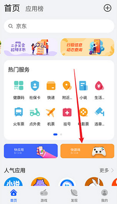 ��Ӧ������app���°��ͼ0