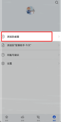 ��Ӧ������app���°��ͼ4