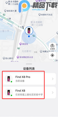 OPPO�����豸��λapp��ͼ2