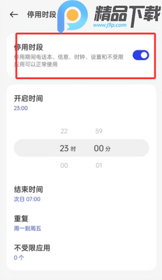OPPO���ֽ���������ػ���ͼ2