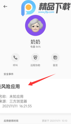 OPPO�����ػ����°��ͼ1