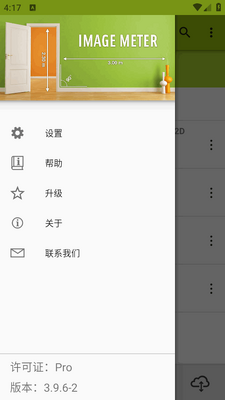 ͼ�����ImageMeter Pro���İ��ͼ0